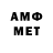 Первитин Methamphetamine LateNightRewrites