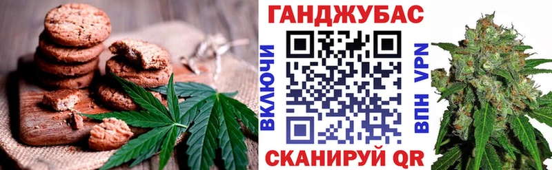 Печенье с ТГК марихуана  гидра зеркало  Усть-Катав  купить закладку 
