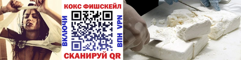 цена наркотик  площадка официальный сайт  COCAIN Колумбийский  Усть-Катав 