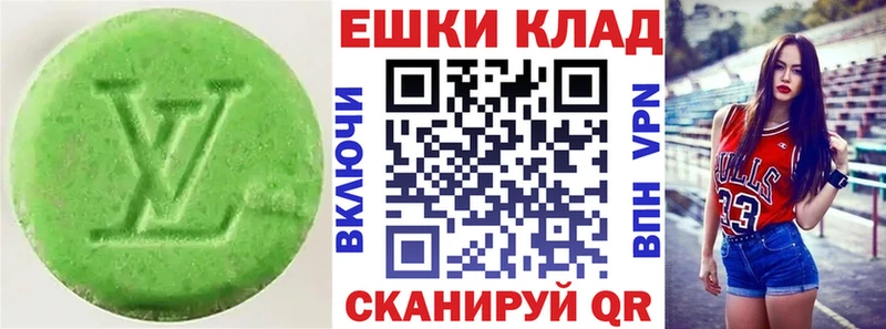 Ecstasy диски  Усть-Катав 
