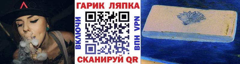 Гашиш гарик Усть-Катав
