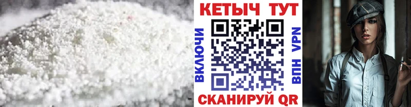Кетамин VHQ  цена наркотик  Усть-Катав 
