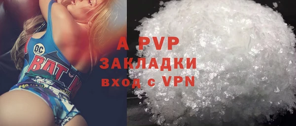 экстази Абаза