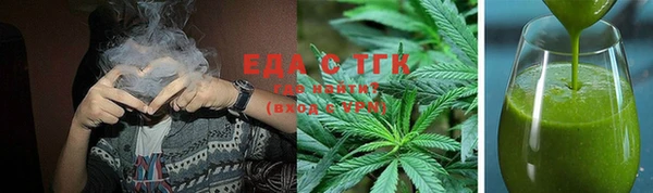 экстази Абаза