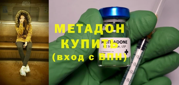 меф Абдулино
