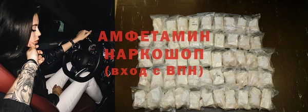 меф Абдулино