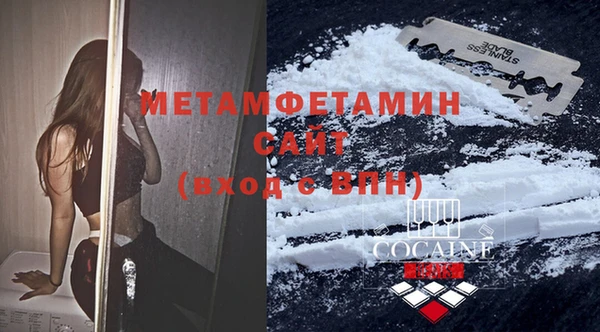 меф Абдулино