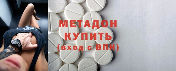 экстази Абаза
