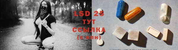 экстази Абаза