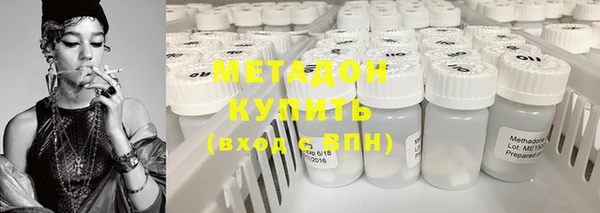 дистиллят марихуана Нефтекумск