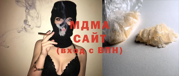 экстази Абаза