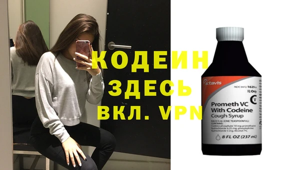 меф Абдулино