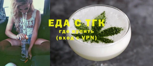 экстази Абаза