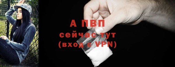 меф Абдулино