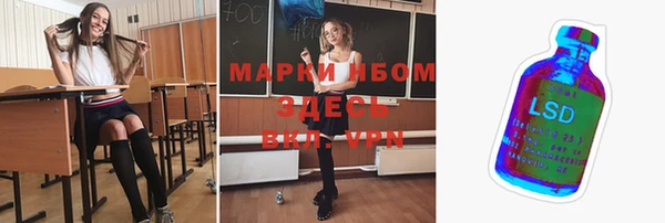 меф Абдулино