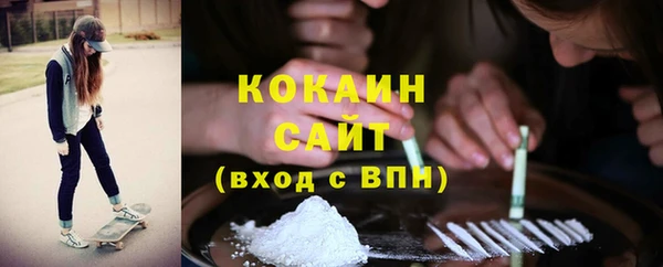 прущий лед Абинск