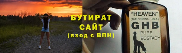меф Абдулино