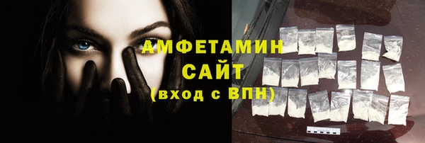 экстази Абаза