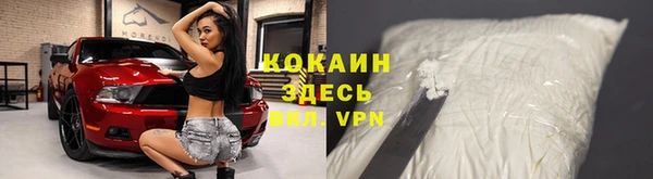 меф Абдулино