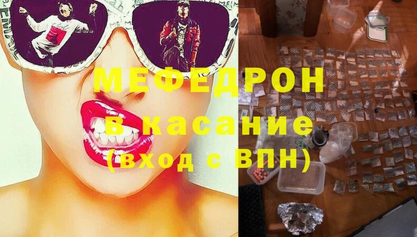 прущий лед Абинск