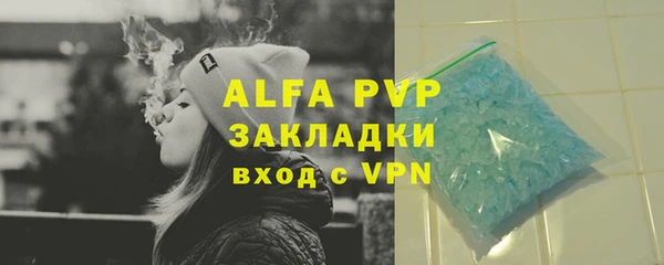 экстази Абаза