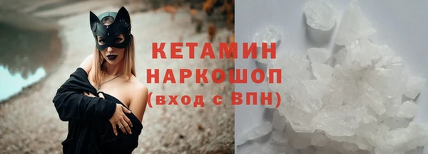 экстази Абаза