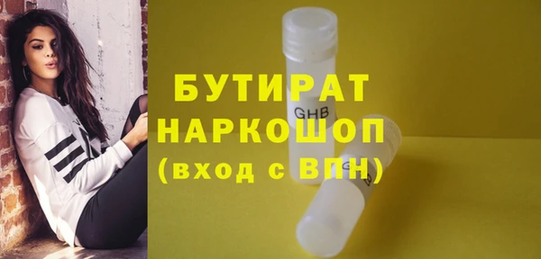 экстази Абаза