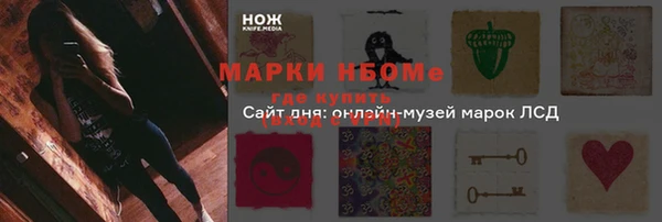 меф Абдулино