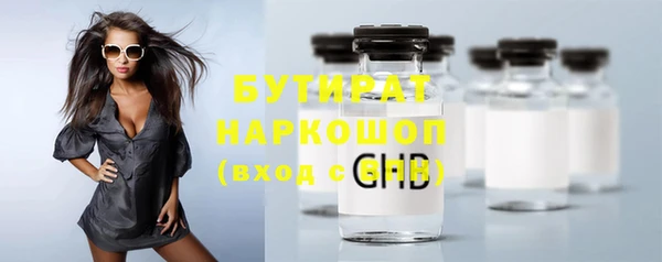 прущий лед Абинск