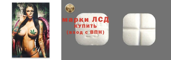 меф Абдулино