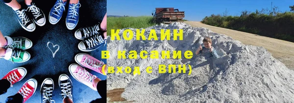меф Абдулино
