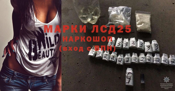 прущий лед Абинск