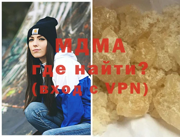 меф Абдулино