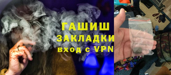 прущий лед Абинск