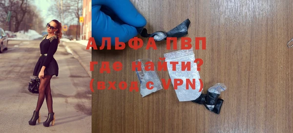 меф Абдулино