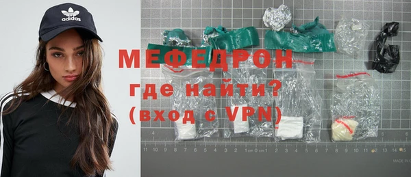 меф Абдулино