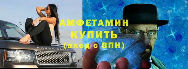 прущий лед Абинск