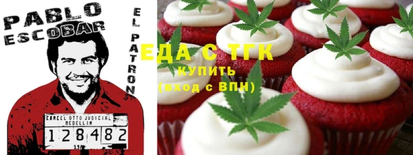меф Абдулино