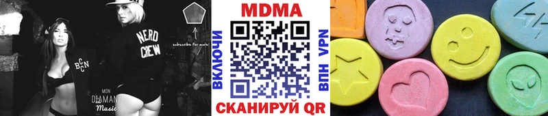сайты даркнета клад  Усть-Катав  MDMA кристаллы 