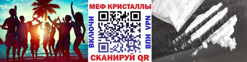 МЯУ-МЯУ mephedrone  Усть-Катав 