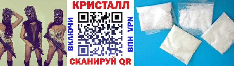 МЕТАМФЕТАМИН пудра  Усть-Катав 