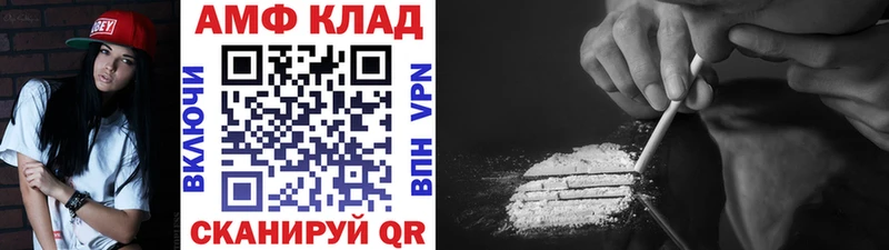 Первитин винт Усть-Катав